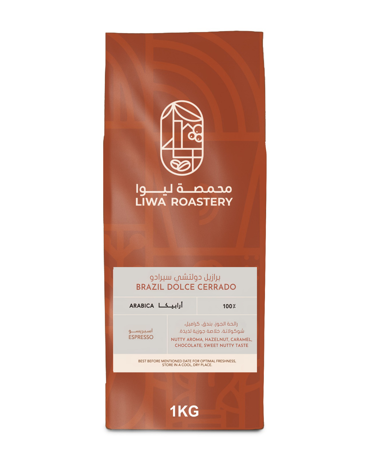 Brazil Dolce Cerrado