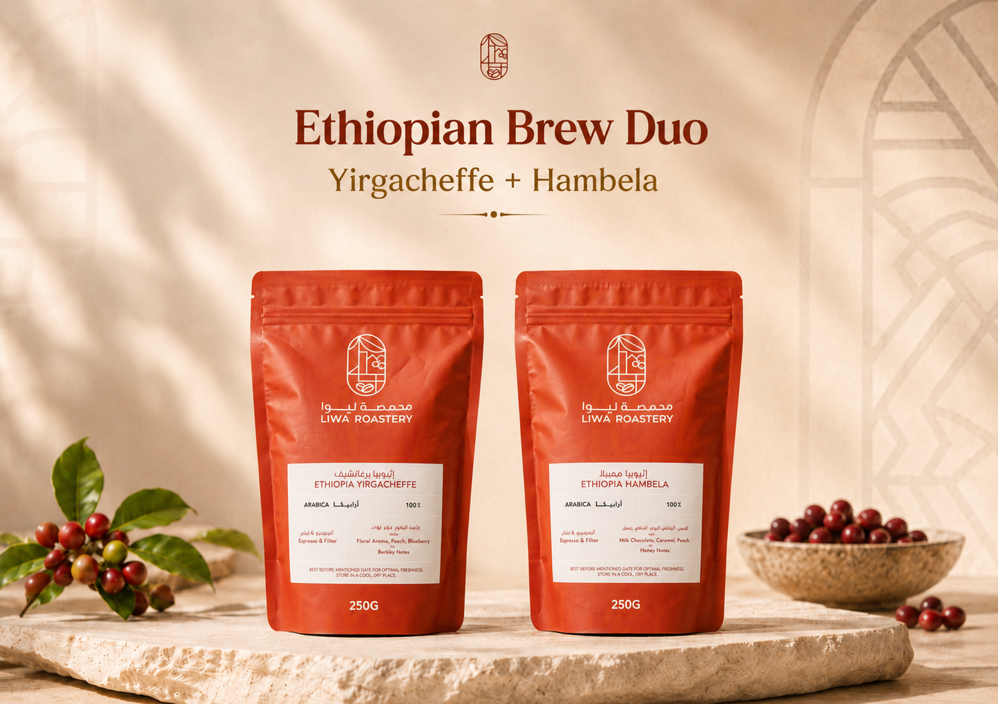 Ethiopian Brew Duo