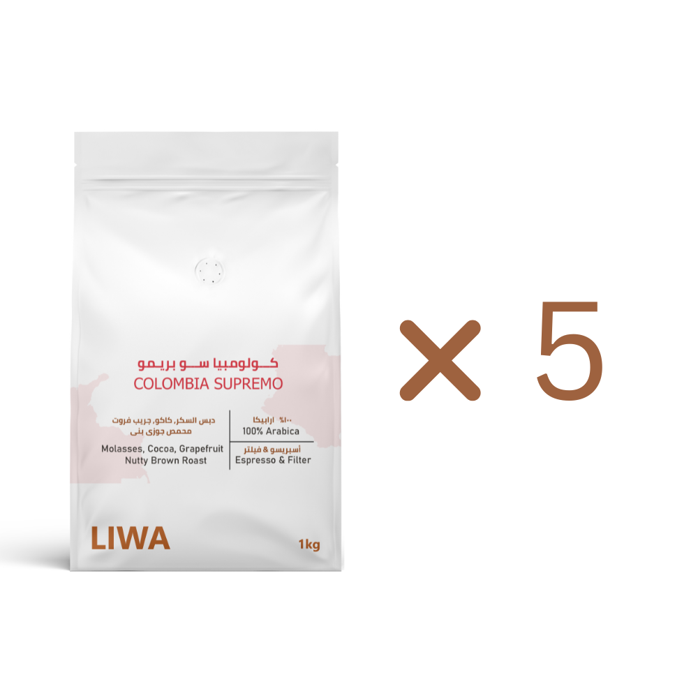 Colombia Supremo 5kg & 10kg - Premium  from Liwa Coffee Roastery - Just Dhs. 567! Shop now at Liwa Coffee Roastery