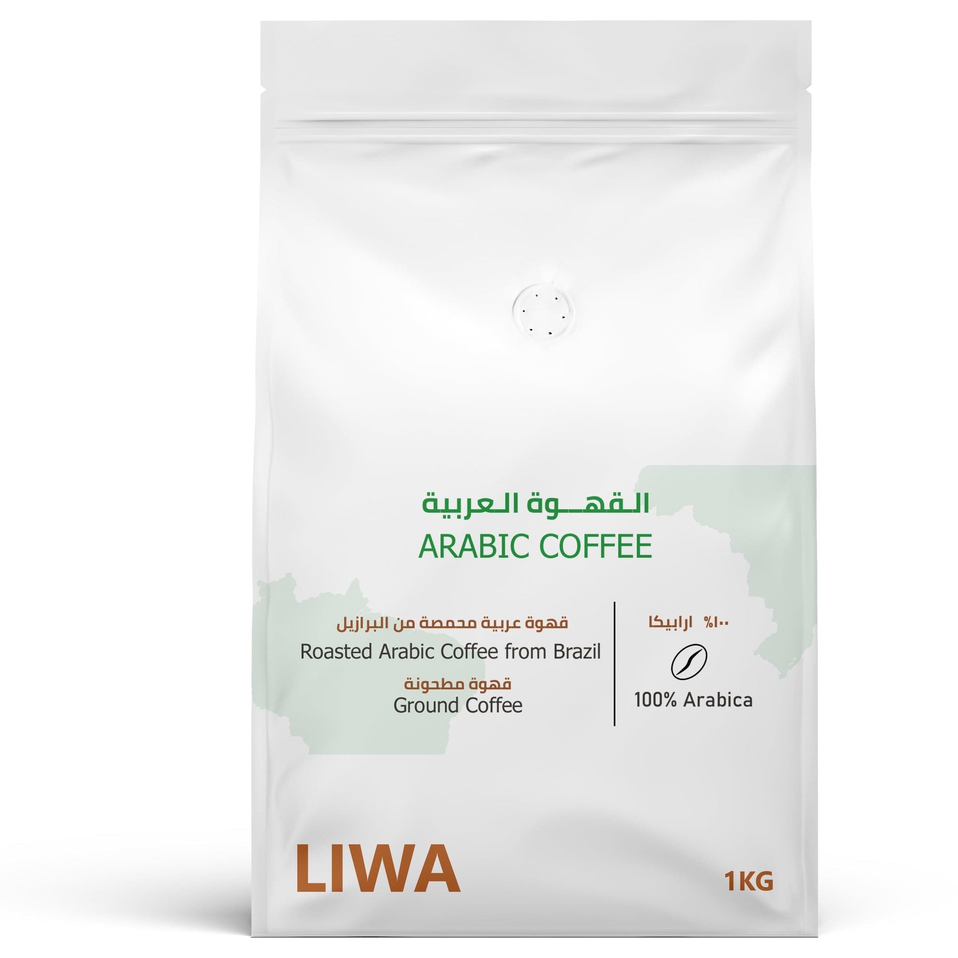 Liwa Coffee Roastery Arabic Coffee