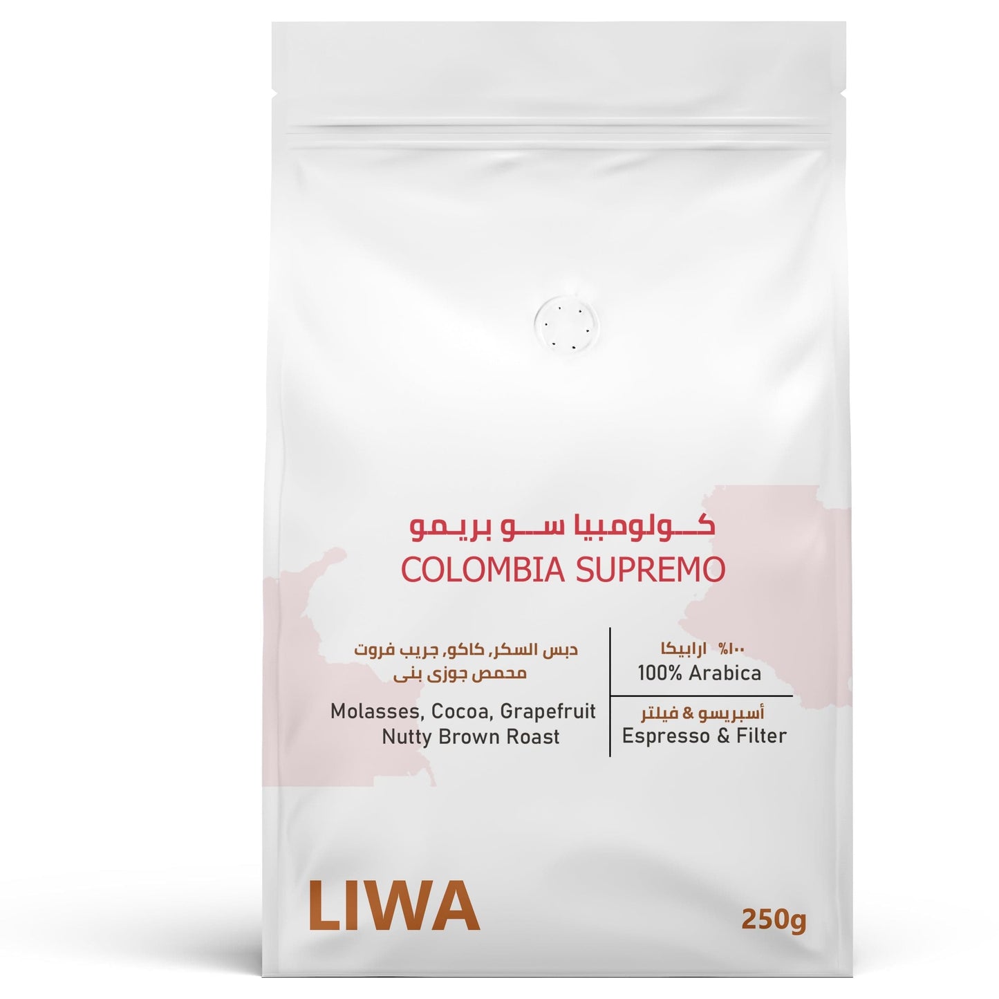 Colombia Supremo - Premium Specialty Coffee from Liwa Coffee Roastery - Just Dhs. 42! Shop now at Liwa Coffee Roastery