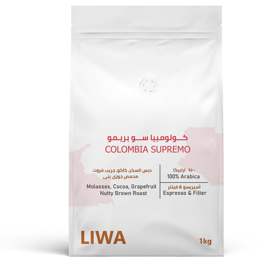 Colombia Supremo 5kg & 10kg - Premium  from Liwa Coffee Roastery - Just Dhs. 567! Shop now at Liwa Coffee Roastery
