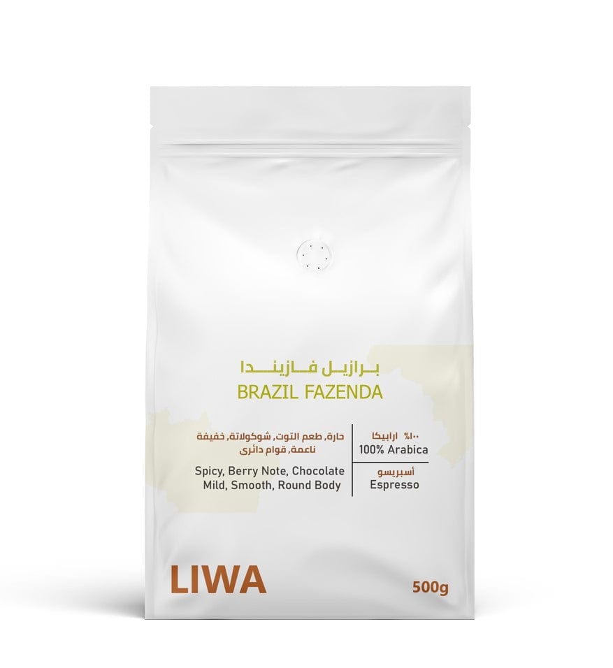 Brazil Fazenda
