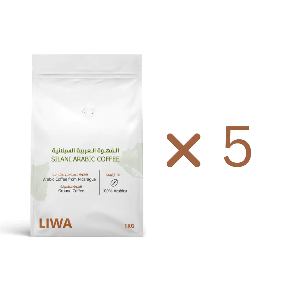 Silani Arabic Coffee (Nicaragua) - Premium Arabic Coffee from Liwa Coffee Roastery - Just Dhs. 29! Shop now at Liwa Coffee Roastery
