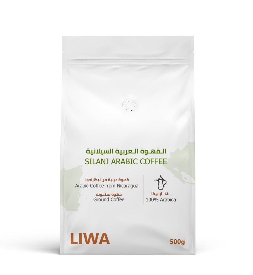 Silani Arabic Coffee (Nicaragua) - Premium Arabic Coffee from Liwa Coffee Roastery - Just Dhs. 29! Shop now at Liwa Coffee Roastery