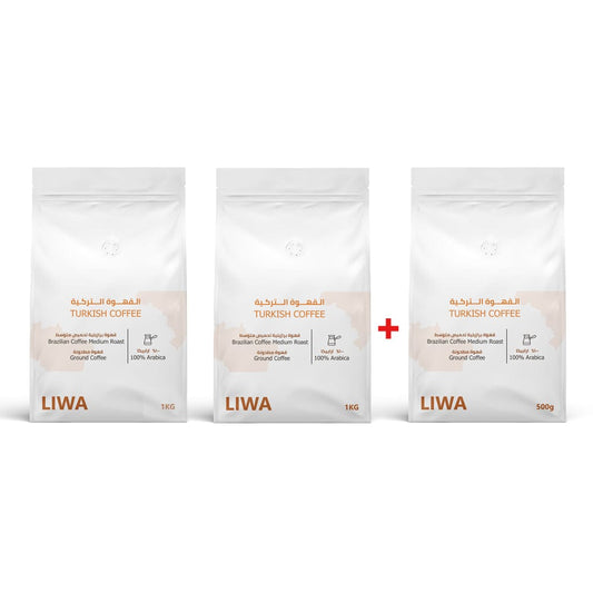 Turkish Coffee Bundle - Premium Coffee Bundles from Liwa Coffee Roastery - Just Dhs. 112! Shop now at Liwa Coffee Roastery