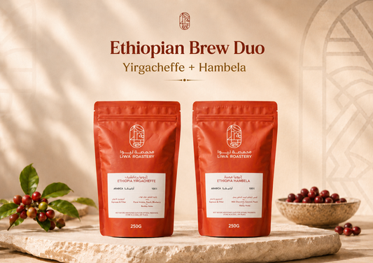 Ethiopian Brew Duo