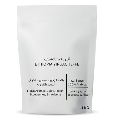 Ethiopia Yirgacheffe - Premium Specialty Coffee from Liwa Coffee Roastery - Just Dhs. 46! Shop now at Liwa Coffee Roastery