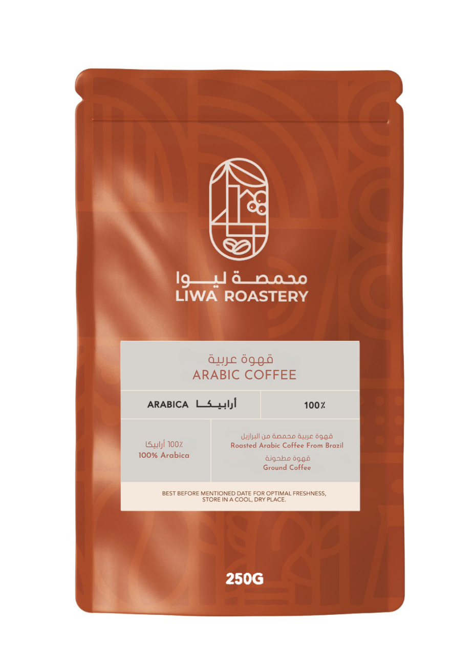 Photo of Arabic Coffee