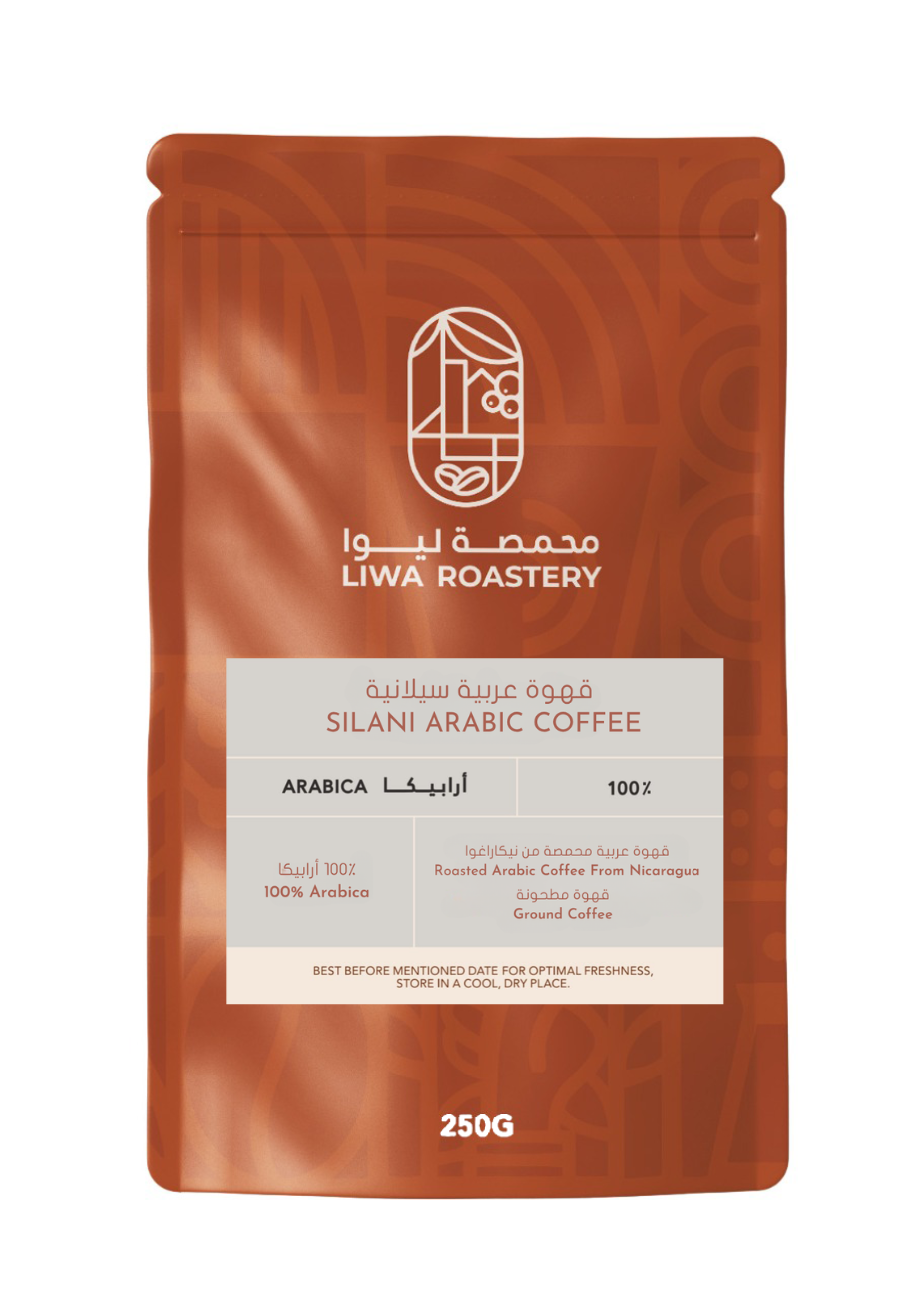 Photo of Silani Arabic Coffee (Nicaragua)
