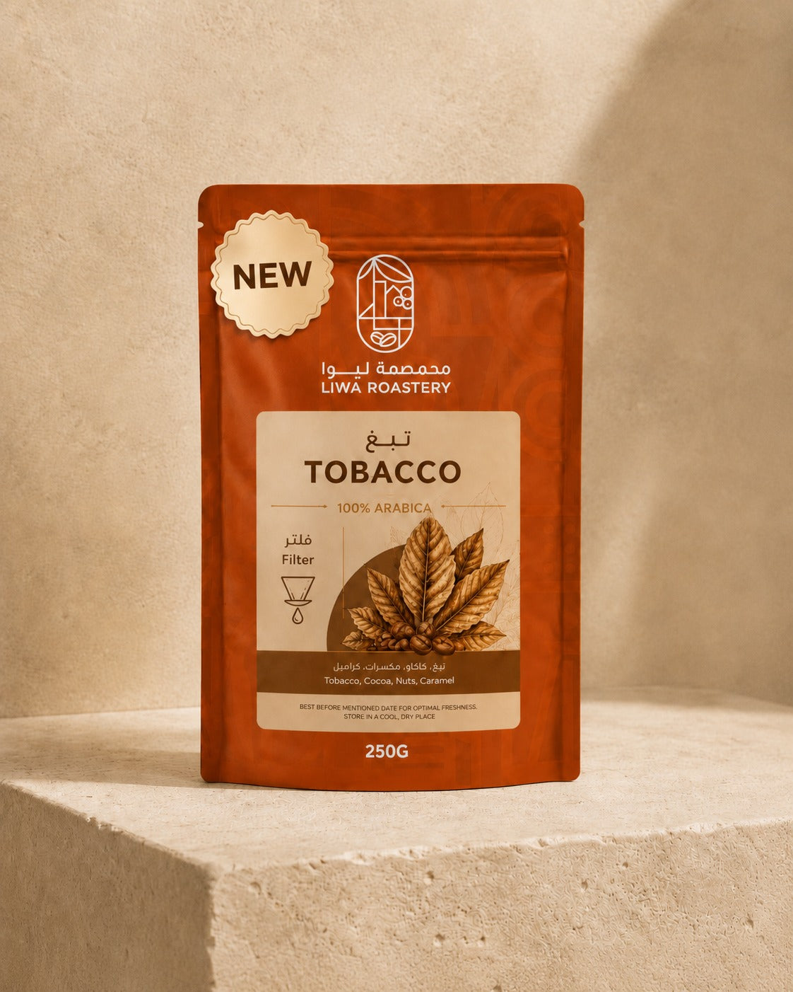 Photo of TOBACCO
