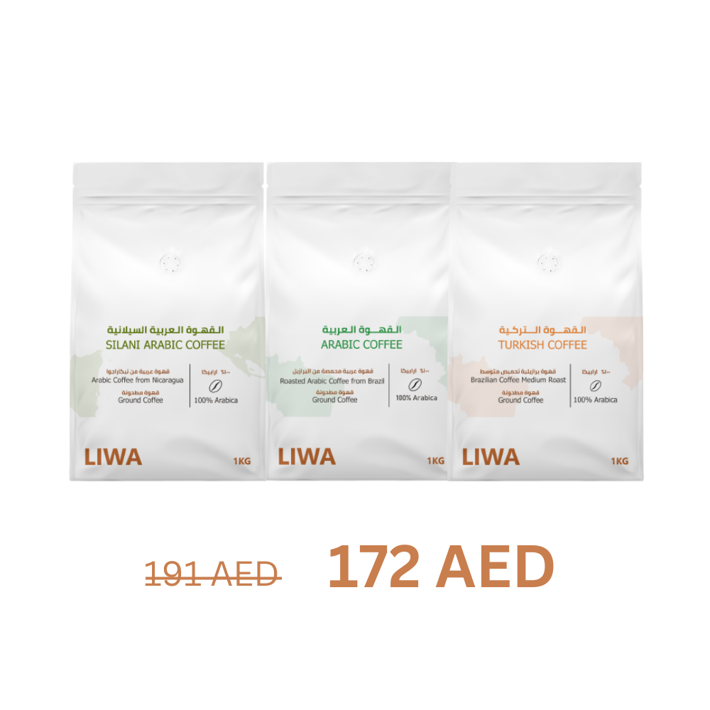 Liwa Coffee Roastery Arabic Coffee
