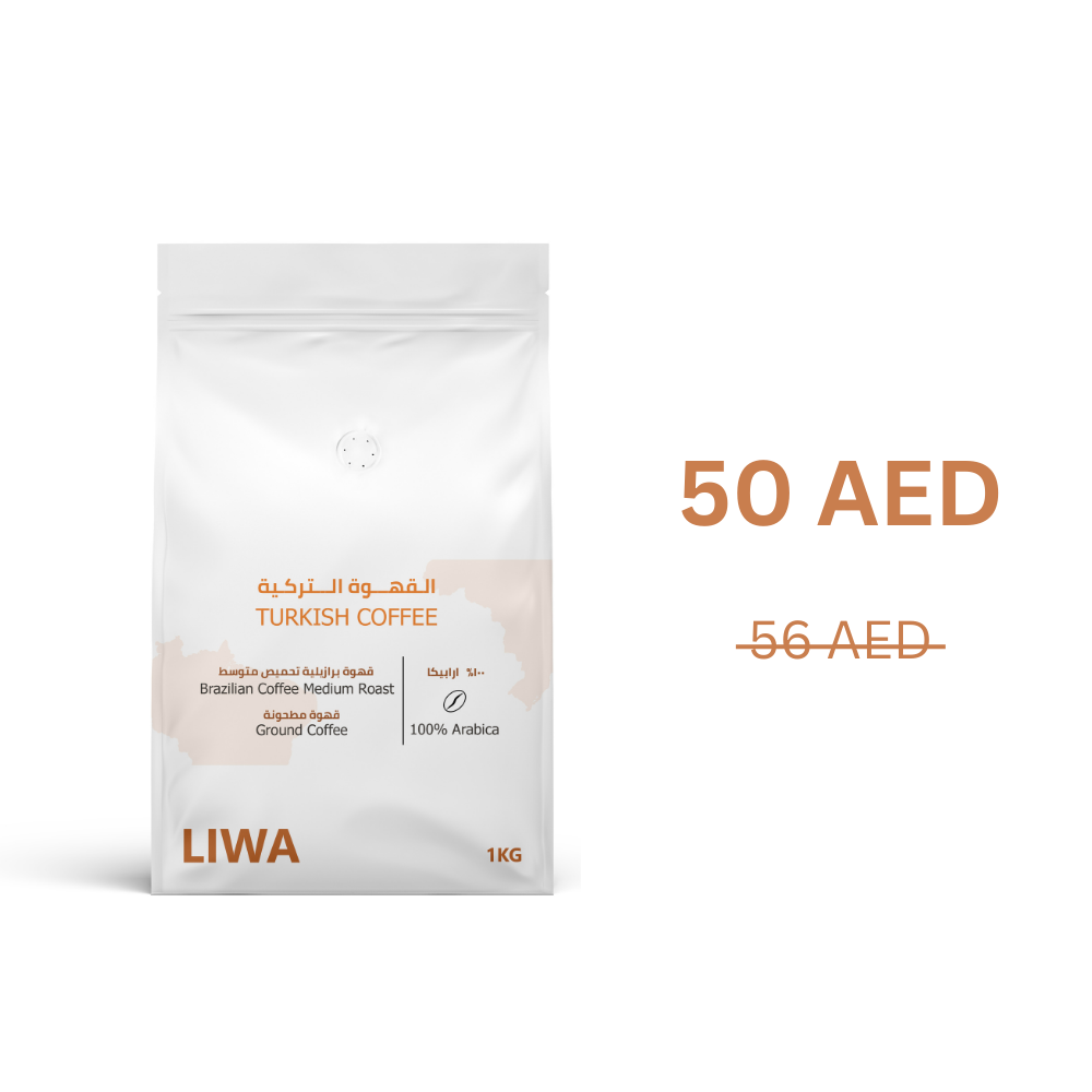 Turkish Bundle - Premium  from Liwa Coffee Roastery - Just Dhs. 50! Shop now at Liwa Coffee Roastery