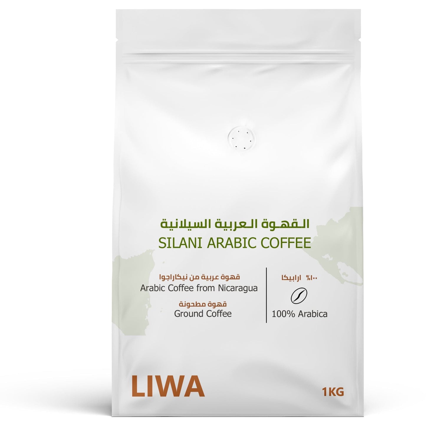 Silani Arabic Coffee (Nicaragua) - Premium Arabic Coffee from Liwa Coffee Roastery - Just Dhs. 29! Shop now at Liwa Coffee Roastery