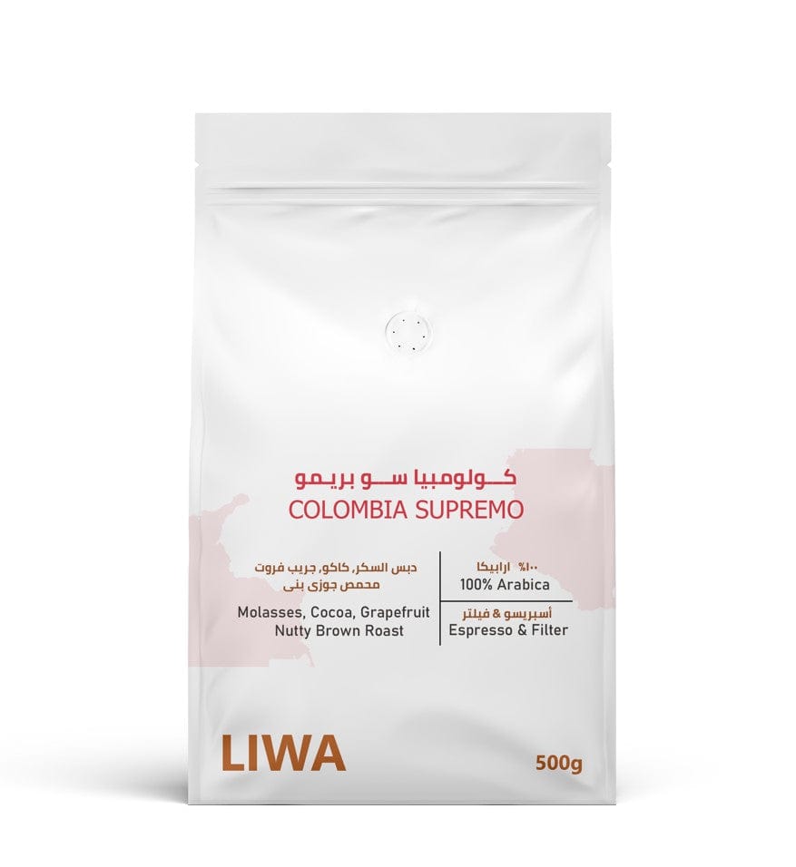 Colombia Supremo - Premium Specialty Coffee from Liwa Coffee Roastery - Just Dhs. 42! Shop now at Liwa Coffee Roastery