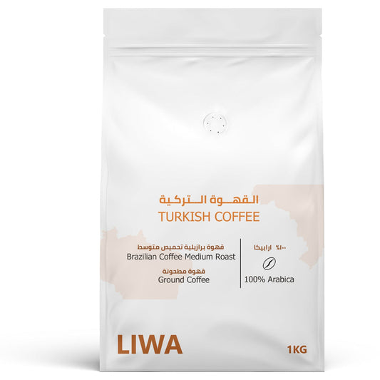 Turkish Coffee 5kg & 10kg - Premium  from Liwa Coffee Roastery - Just Dhs. 257! Shop now at Liwa Coffee Roastery